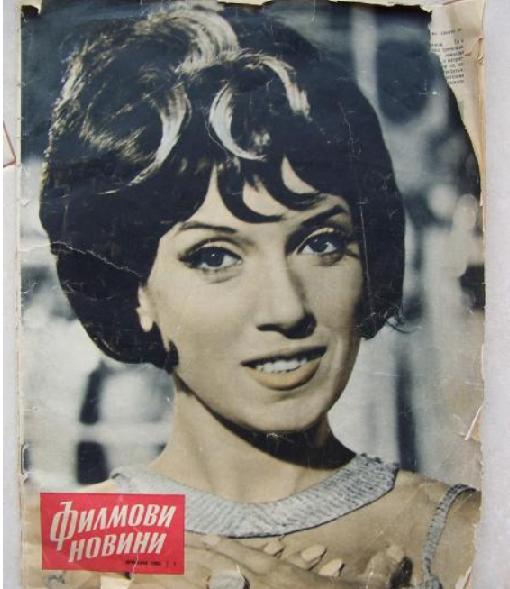 Лиана Антонова Liana Antonova - MHV Vonós Tánczenekara Orkiestra Taneczna MHV Hej ! Taksówka Лиана Антонова Liana Antonova - MHV Vonós Tánczenekara Orkiestra Taneczna MHV Hej ! Taksówka