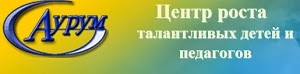 Всероссийские дистанционные конкурсы, олимпиады, викторины для дошкольников, школьников и педагогов
