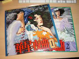 Shin Visual Damage Obscure Motto Mottto