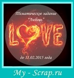 http://scrapulechki.blogspot.ru/2015/01/blog-post_20.html