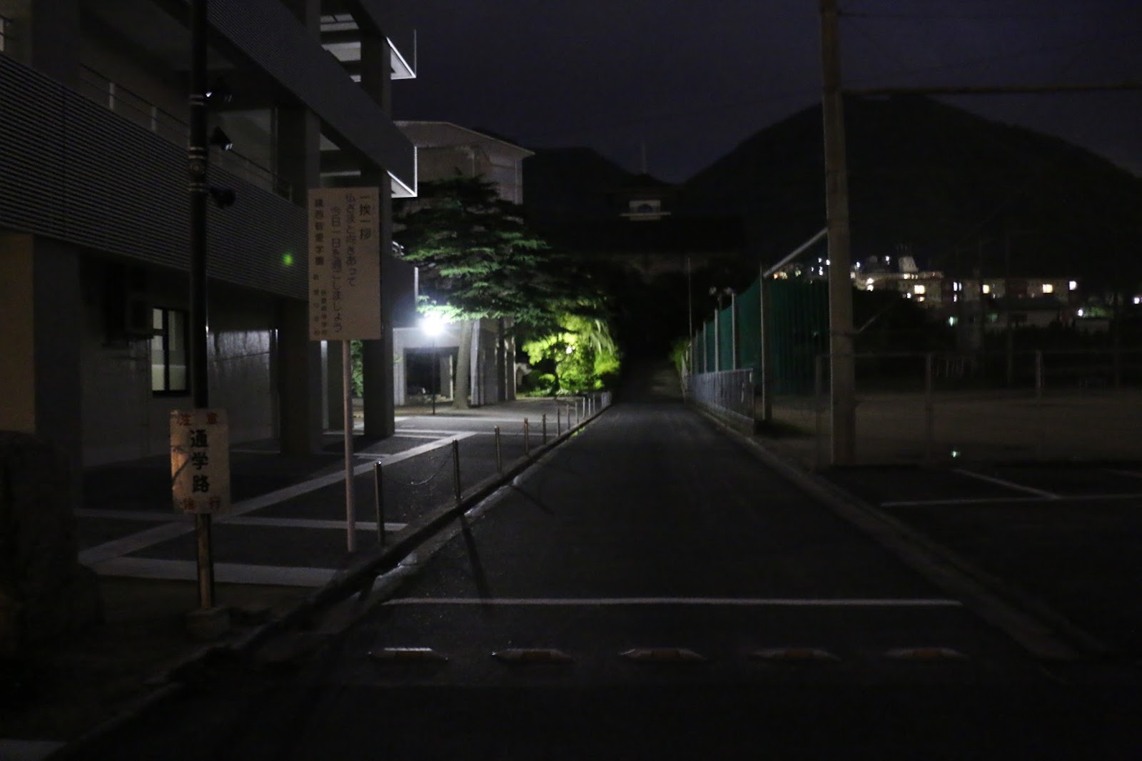 敬愛中学校・敬愛高等学校: 夜の学校の様子 2015年6月26日金曜日 夜の学校の様子 こんばん