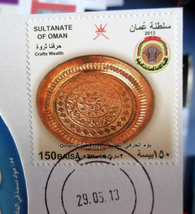 Mail Adventures Omani Stamps