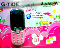 http://4.bp.blogspot.com/-KfhtYlWjt5U/UJqb8Ocf3tI/AAAAAAAACM0/Q6azZFeLvx0/s1600/vf.jpg