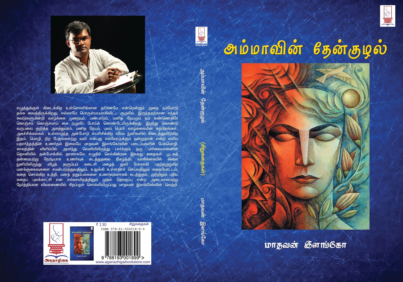 படம்