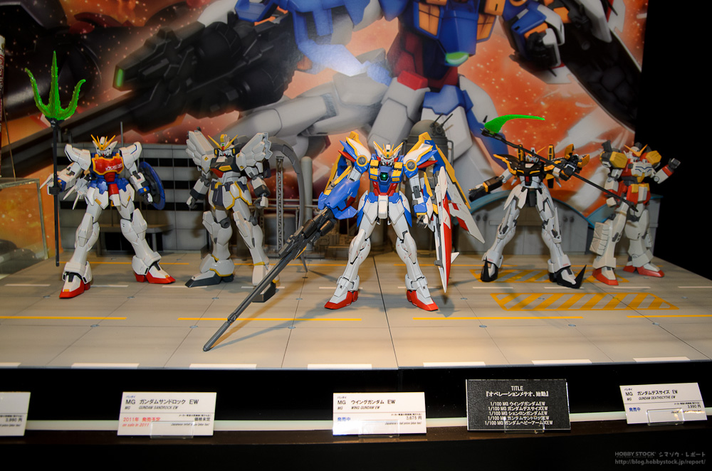 Gundam Australia Blog: GAF and the 50th Shizuoka Hobby Show! MG EW