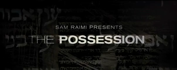sam raimi presents the possession 2012 horror film title demonic poseesion and exorcism film based on the legend and myth of Dybbuk box