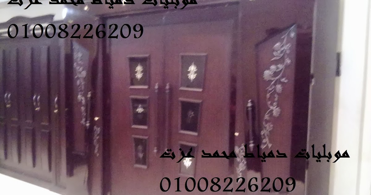 احدث غرف نوم مودرن 2015 احدث غرف نوم مودرن 2015