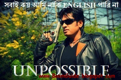 actor bangladeshi cartoon news guides 25 bengali funny photos pictures wallpapers actor bangladeshi cartoon news guides 25 bengali funny photos pictures wallpapers