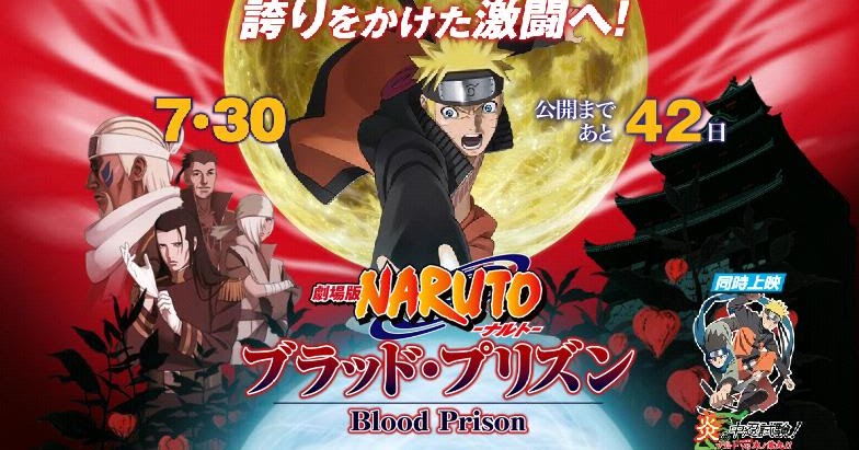 Subtitle Indonesia: Naruto Shippuuden The Movie 5 : Blood ...