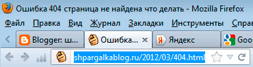Как сделать чтобы страница отдавала 404 Как сделать чтобы страница отдавала 404