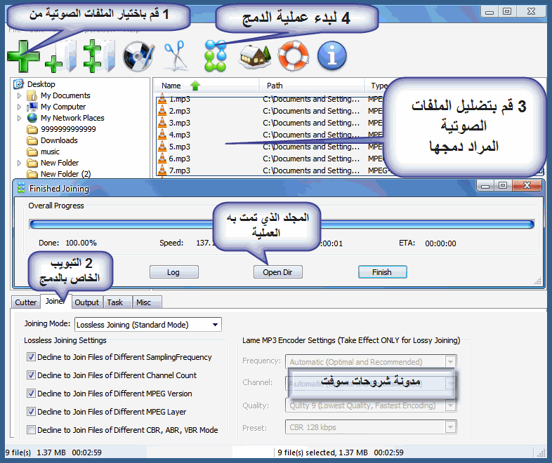 video cutter lossless video cutter lossless