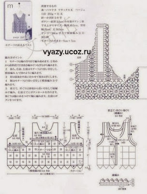 Free Crochet Charts for Timeless Vest 