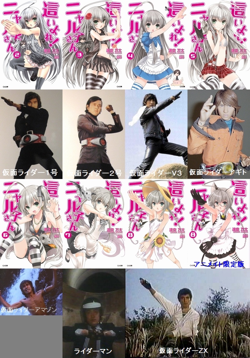 Get Haiyore Nyaruko San A Test On Your Knowledge On Japanese Stuffs For iPhone Wallpaper Haiyore Nyaruko San A Test On Your Knowledge On Japanese Stuffs For Android