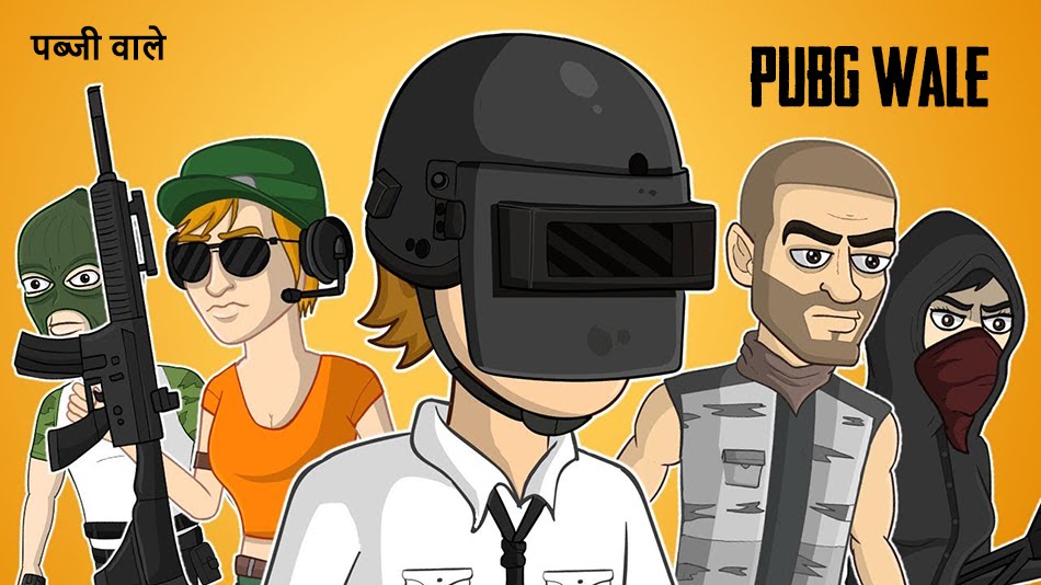 PUBG Wale | पब्जी वाले ~ PanditJi Gaming ~ PUBG Mobile gaming blog in Hindi
