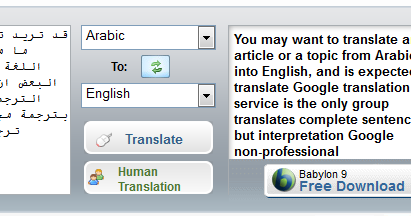 الترجمة من الانجليزي للعربي