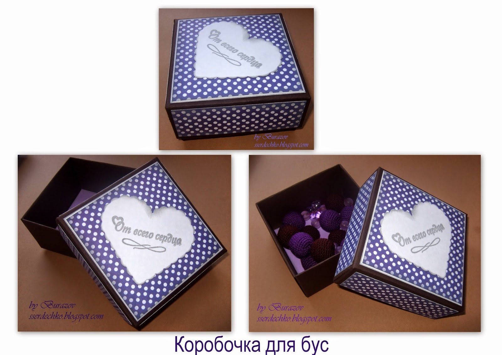 Как сделать коробочку для ожерелья своими руками
