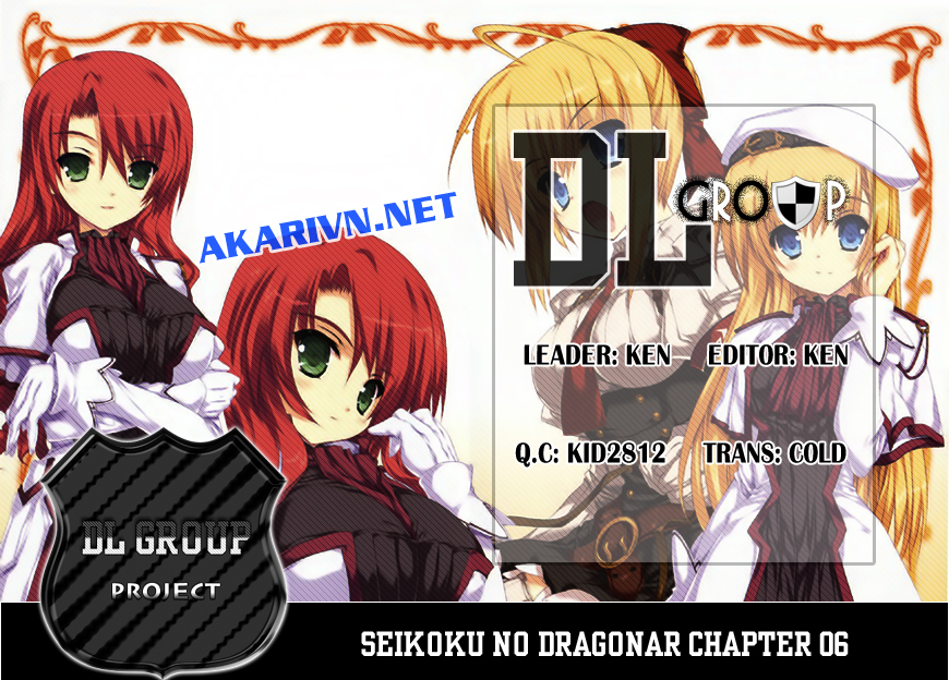 Seikoku No Dragonar chap 6