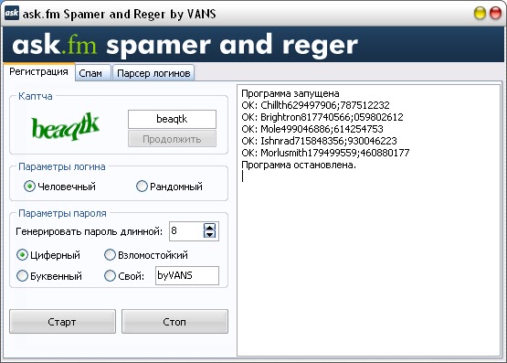 Lexa Software Эволюция способов рассылки спама