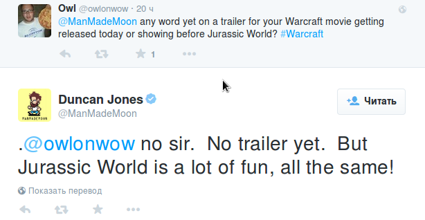 Трейлера Варкрафта пока не будет Трейлера Варкрафта пока не будет