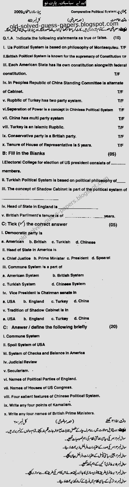 globalization processes of judicial essay globalization processes of judicial essay