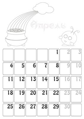 апрель 2011 апрель 2011