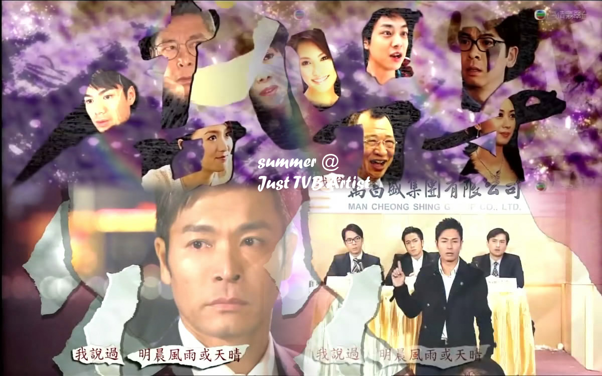 Just TVB Artist Wax and Wane 團圓 Opening Scene
