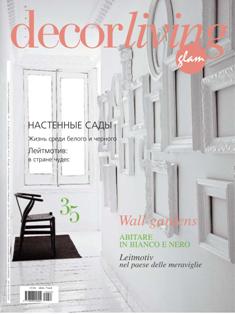 DecorLiving Glam 35 - Settembre 2011 | ISSN 1826-9168 | TRUE PDF | Irregolare | Architettura | Design
Rivista internazionale di interior design sulle tendenze nello stile classico.