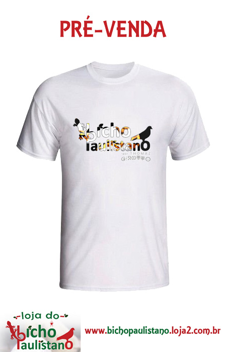 CAMISETAS DO BICHO PAULISTANO