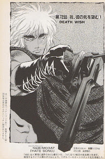 展覧会/RED living on the edge 旧世紀網膜博物館