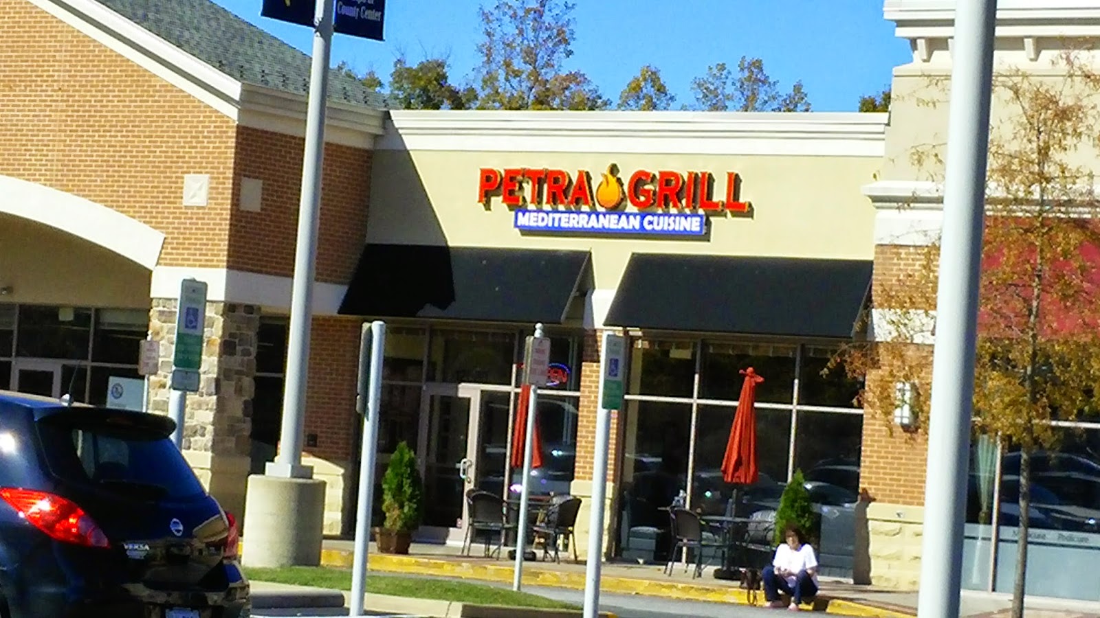 Petra Grill in Woodbridge VA & Manassas VA Claudia S. Nelson