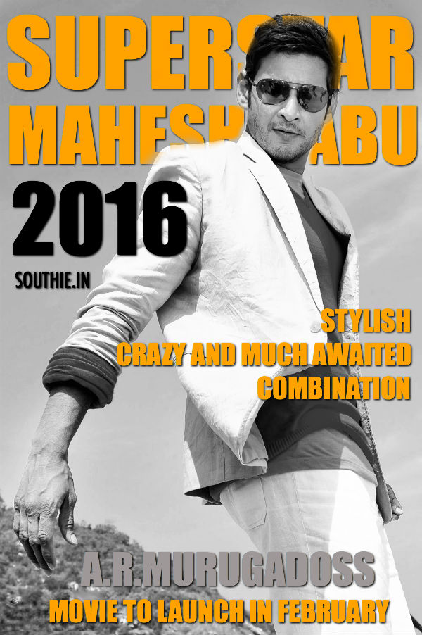 Mahesh Babu-Murugadoss movie to start in February 2016. A much awaited combo of Mahesh Babu and Murugadoss would definitely be a treat for all movie lovers. Mahesh Babu, Murugadoss, A R Murugadoss, Superstar Mahesh Babu, Stylish Mahesh babu, Murugadoss, Mahesh babu, Stylsih Film, Spy Film, Movie,