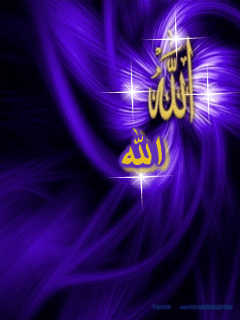 Quran,Hadith,Sunnah,Mobile Wallpaper, Islamic Channel Online ♥ I Love  Dawat-e-Islami ♥: Islamic Animated Images