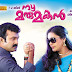 My Marumakan Serial on Surya TV from 28th September 2015