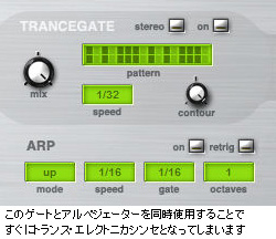 reFX VANGUARD