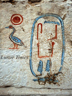 La tombe d'un nouveau pharaon découverte Cartouche+with+the+name+of+king+Senebkay