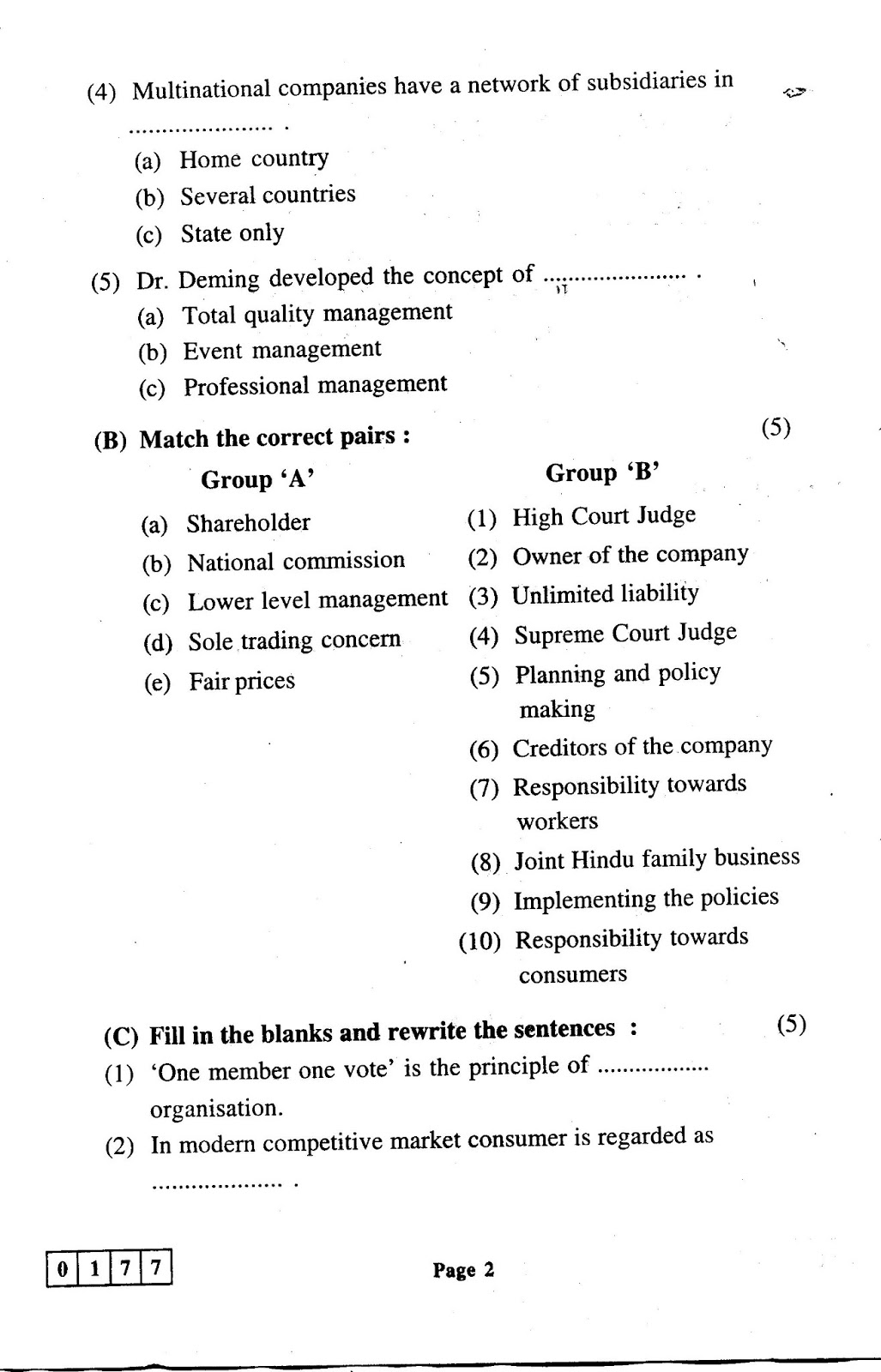 Question Papers Collection HSC BOARD OF COMMERCE & MANGT.)