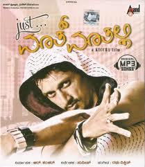 Just math mathalli songs download for mobile free Just math mathalli songs download for mobile free