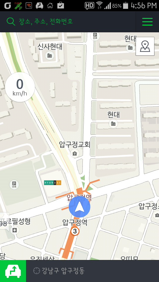 10원 Tips Naver Maps now has offline navigation