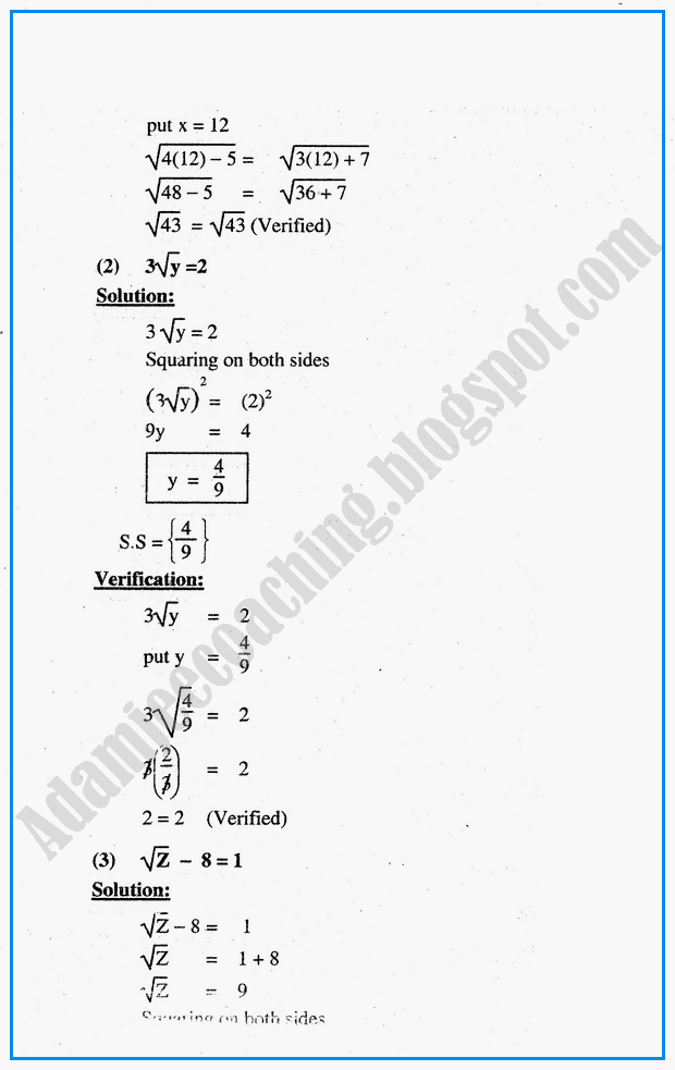 algebraic-sentences-exercise-6-3-mathematics-10th