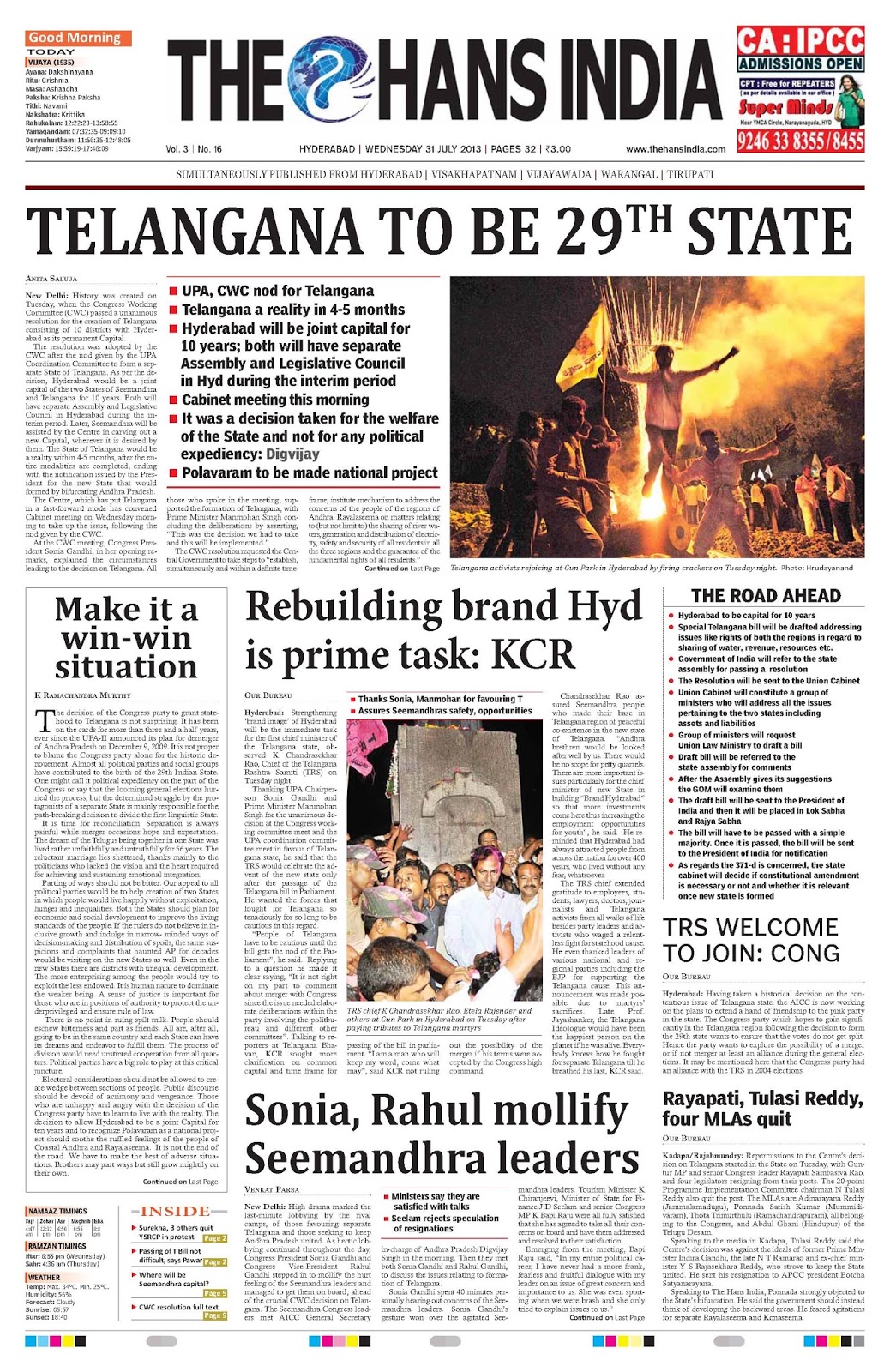 Vision of new india 2050 essay picture