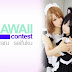 Moe Kawaii Contest (Maid-Gyaru-Lolita)