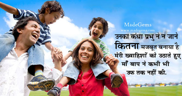 Happy Father's Day Sms Message Pictures Happy Father's Day Sms Message Pictures