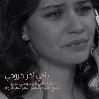 صور رومانسية حزينه 2013 - صور رومانسية مكتوب عليها كلامات حزينه 2013 aqqgi70c4ocyc6w0pycb صور رومانسية حزينه 2013 - صور رومانسية مكتوب عليها كلامات حزينه 2013 aqqgi70c4ocyc6w0pycb