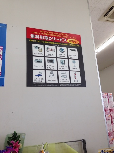 捨てるのに困るバーベキューコンロの買い替え カーマが無料引取りしてくれる 静岡探検倶楽部