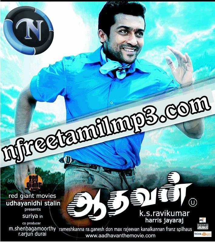 Latest Tamil Mp3 Video Songs Free Download For Mobile Torrent downloads » music » all super hits tamil mp3 songs. latest tamil mp3 video songs free download for mobile