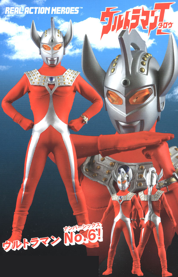 Ultraman Taro movie