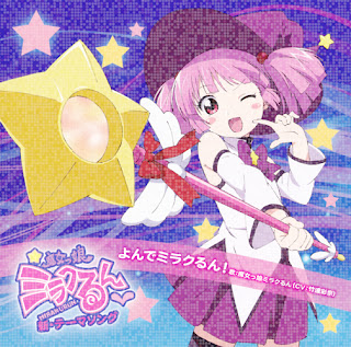 Get Japanese Music Downloads For Android Free Get Wallpaper Japanese Music Downloads Free HD