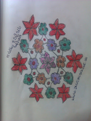 sankranti muggulu latest, sankranti muggulu with lines , sankranti muggulu with chukkalu , sankranti muggulu designs with dots , sankranti rangoli designs images , sankranti rangoli designs 2013 , sankranti muggulu famous designs , sankranti muggulu images , latest rangoli designs,sankranti rangoli designs, rangoli designs, rangoli designs 2013, rangoli designs latest,sankranti muggulu with dots,sankranti muggulu with dots,sankranti muggulu without dots, sankaranti muggulu ,sankranti muggulu book, new year rangoli designs, latest rangoli,jagtial ,pongal, latest design in rangoli , tv serials online , tvserials online sankranti muggulu latest, sankranti muggulu with lines , sankranti muggulu with chukkalu , sankranti muggulu designs with dots , sankranti rangoli designs images , sankranti rangoli designs 2013 , sankranti muggulu famous designs , sankranti muggulu images , latest rangoli designs,sankranti rangoli designs, rangoli designs, rangoli designs 2013, rangoli designs latest,sankranti muggulu with dots,sankranti muggulu with dots,sankranti muggulu without dots, sankaranti muggulu ,sankranti muggulu book, new year rangoli designs, latest rangoli,jagtial ,pongal, latest design in rangoli , tv serials online , tvserials online