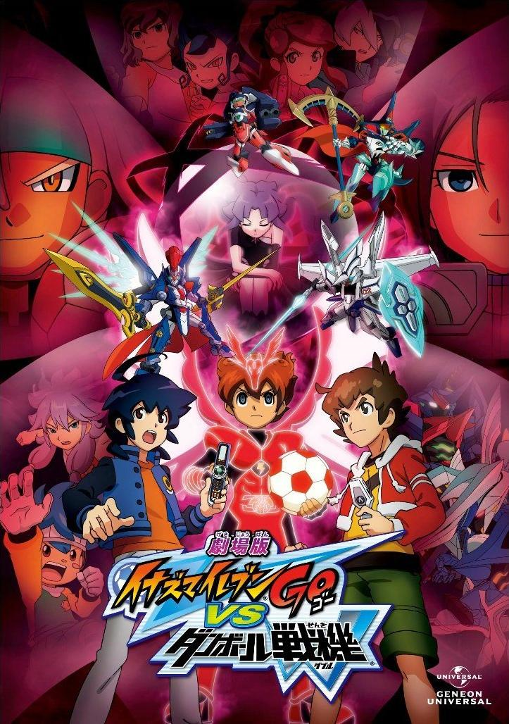 Gekijouban Inazuma Eleven Go Vs Danball Senki W Poster