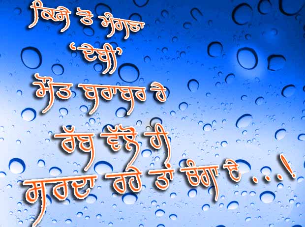 Sad Couple Punjabi | Popular Photography Sad Couple Punjabi | Popular Photography